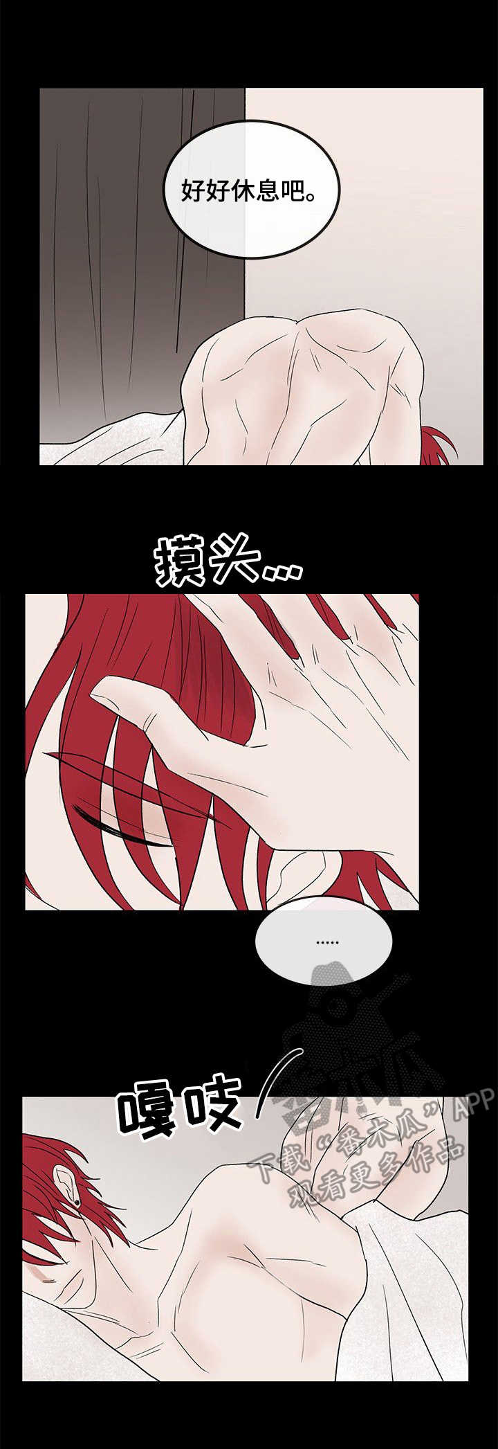 第17话：第17章：想念预览分镜