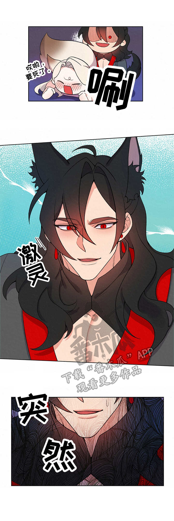 第7话：第7章：狼预览分镜