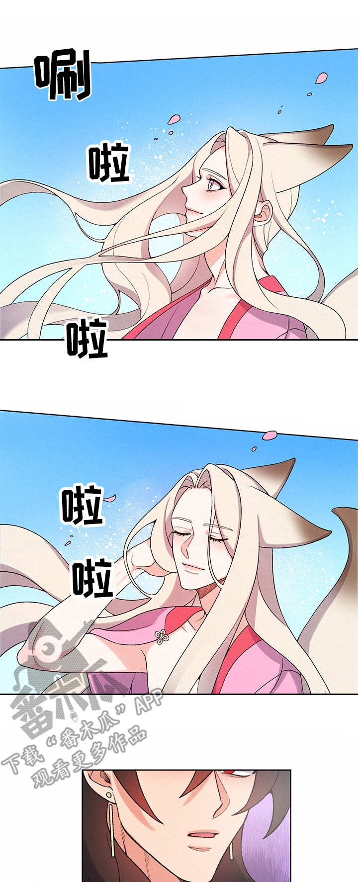 第11话：第11章：大海预览分镜