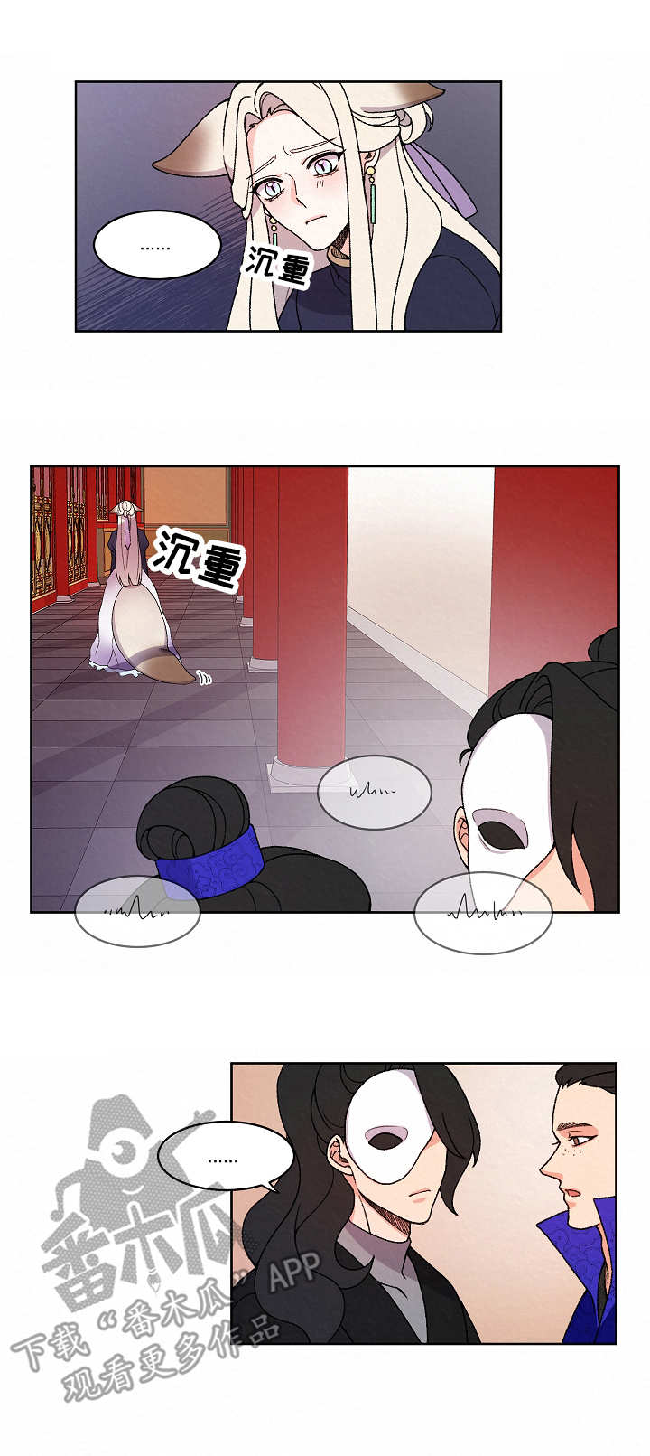 第18话：第18章：证据预览分镜