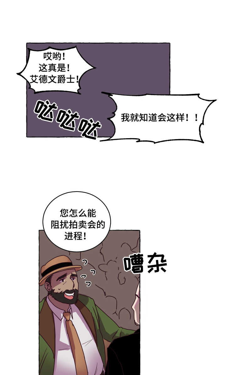第2话：第2章：反抗预览分镜