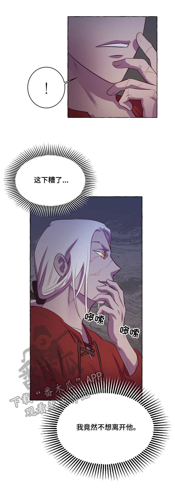 第7话：第7章：挠门预览分镜