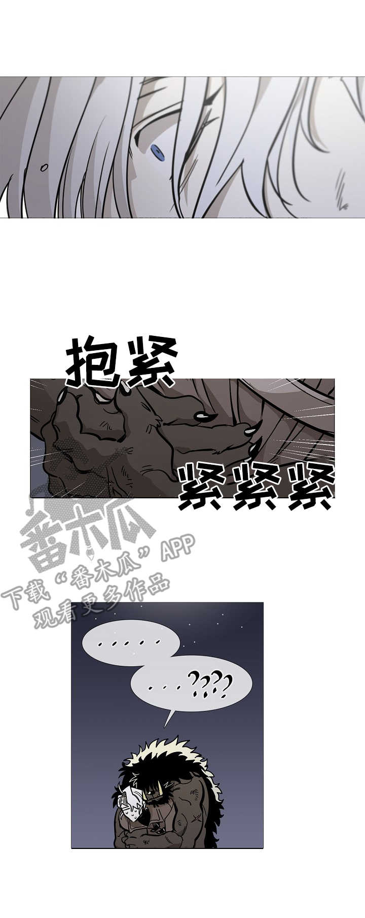 第2话：第2章：怪物预览分镜