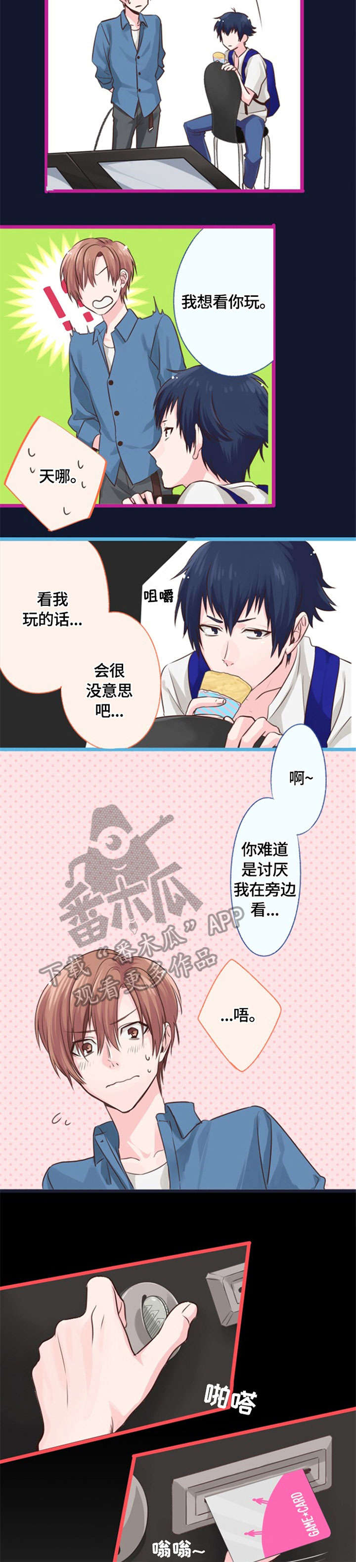 第6话：第6章：玩一遍预览分镜