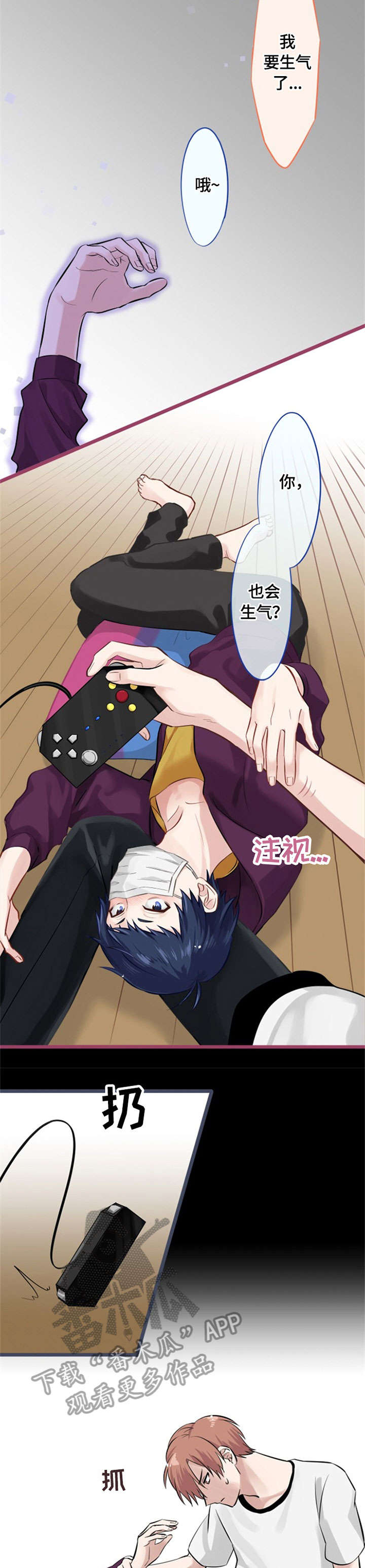第13话：第13章：痛苦预览分镜