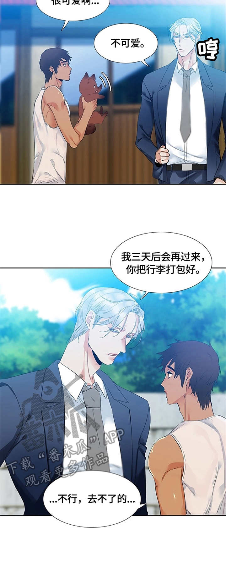 第3话：第3章：风浪预览分镜