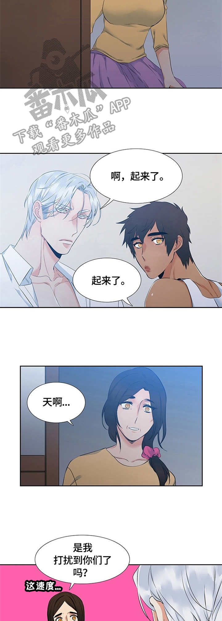 第5话：第5章：缘由预览分镜