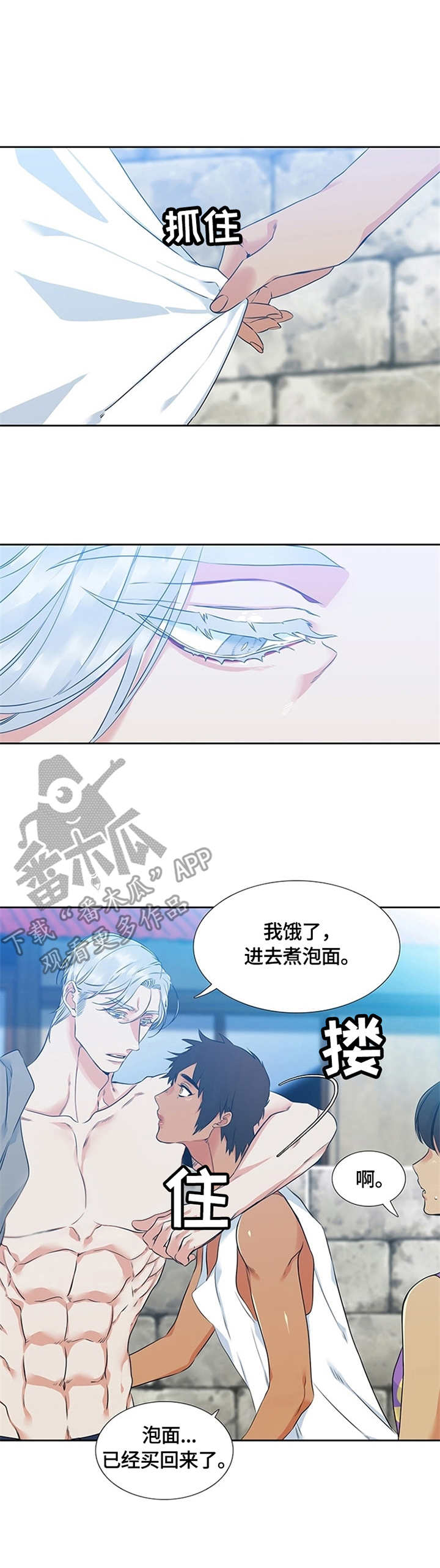 第6话：第6章：眼神预览分镜