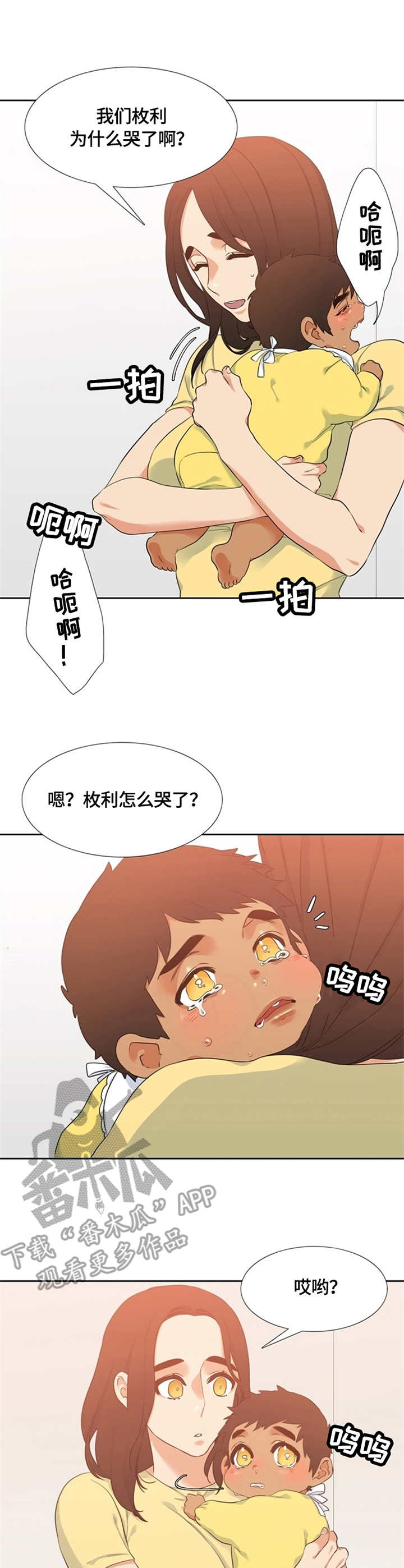 第15话：第15章：照顾预览分镜