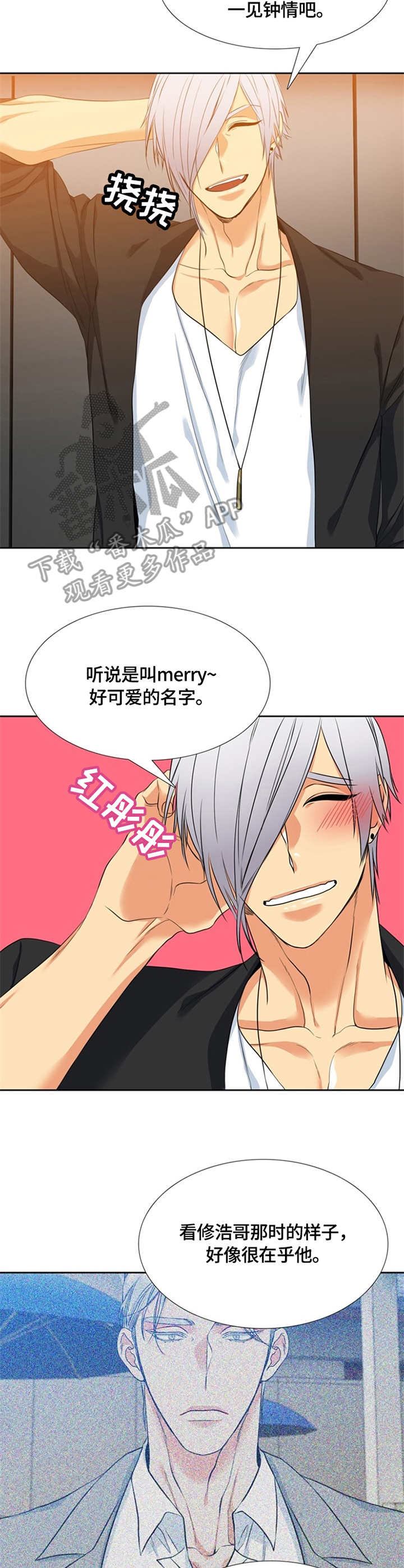 第16话：第16章：过度保护预览分镜