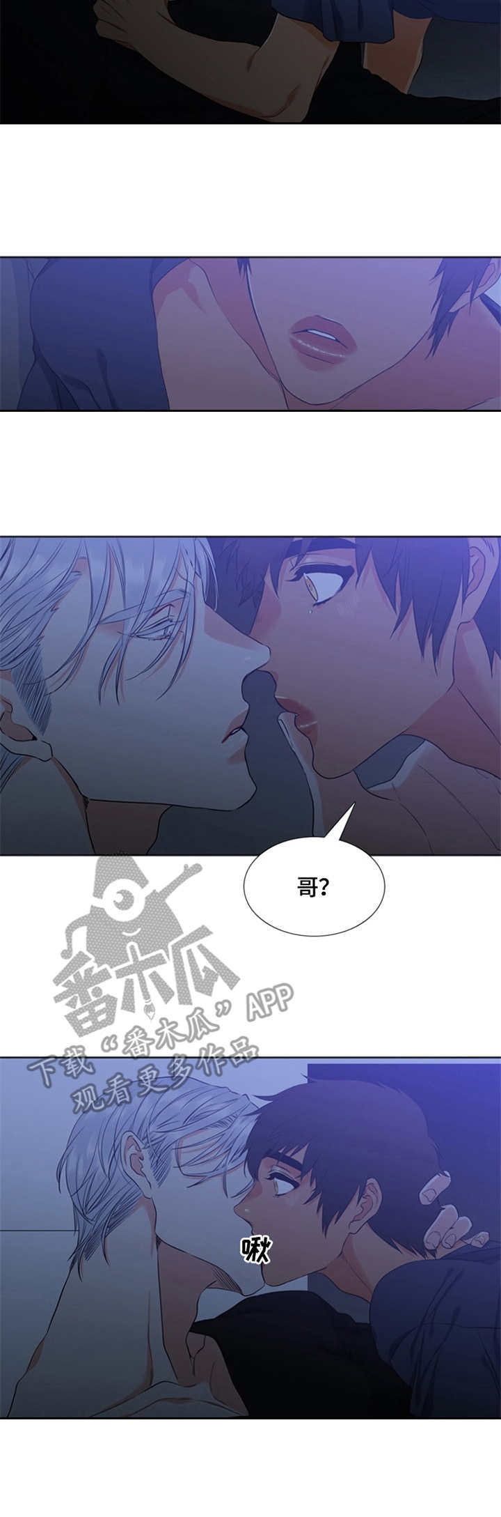 第18话：第18章：肿了预览分镜