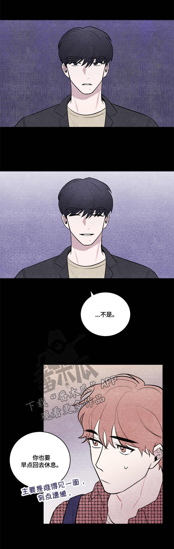 第16话：第16章：包坏了预览分镜