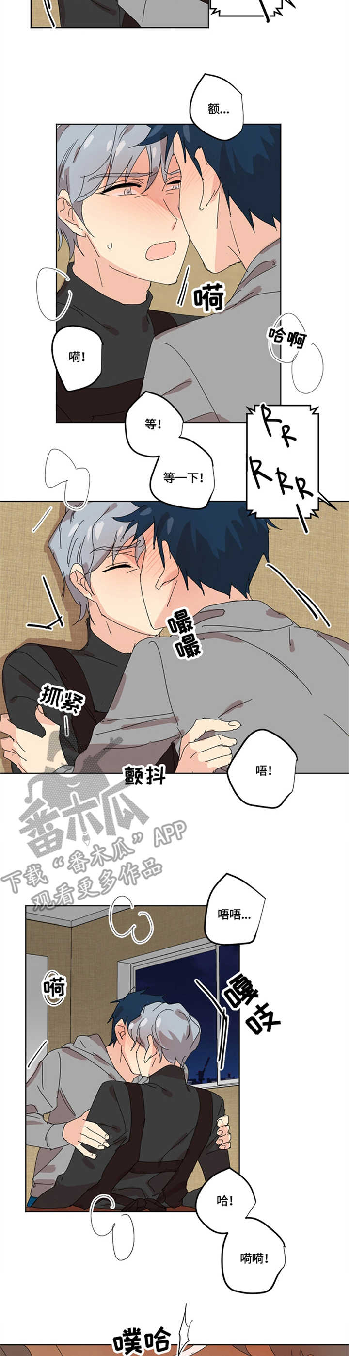 第6话：第6章：情不自禁预览分镜