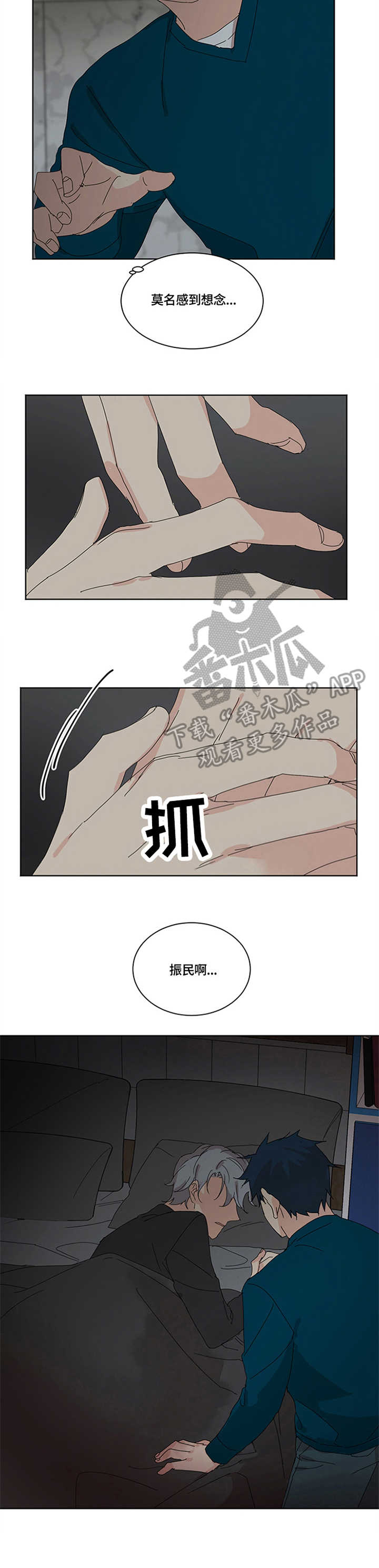 第15话：第15章：小憩预览分镜