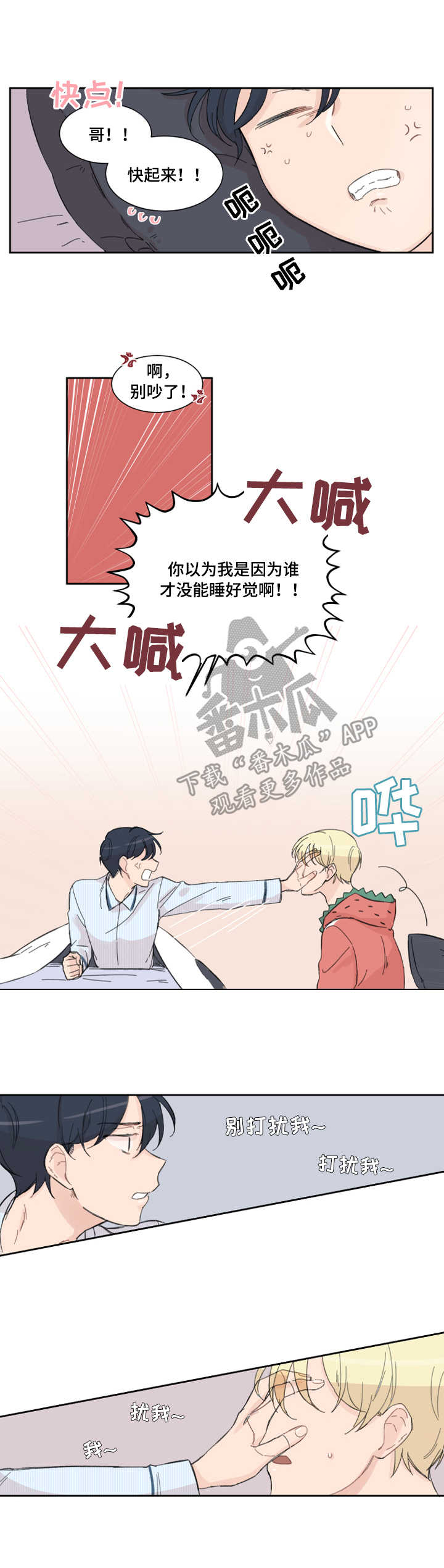第2话：第2章：幽灵预览分镜