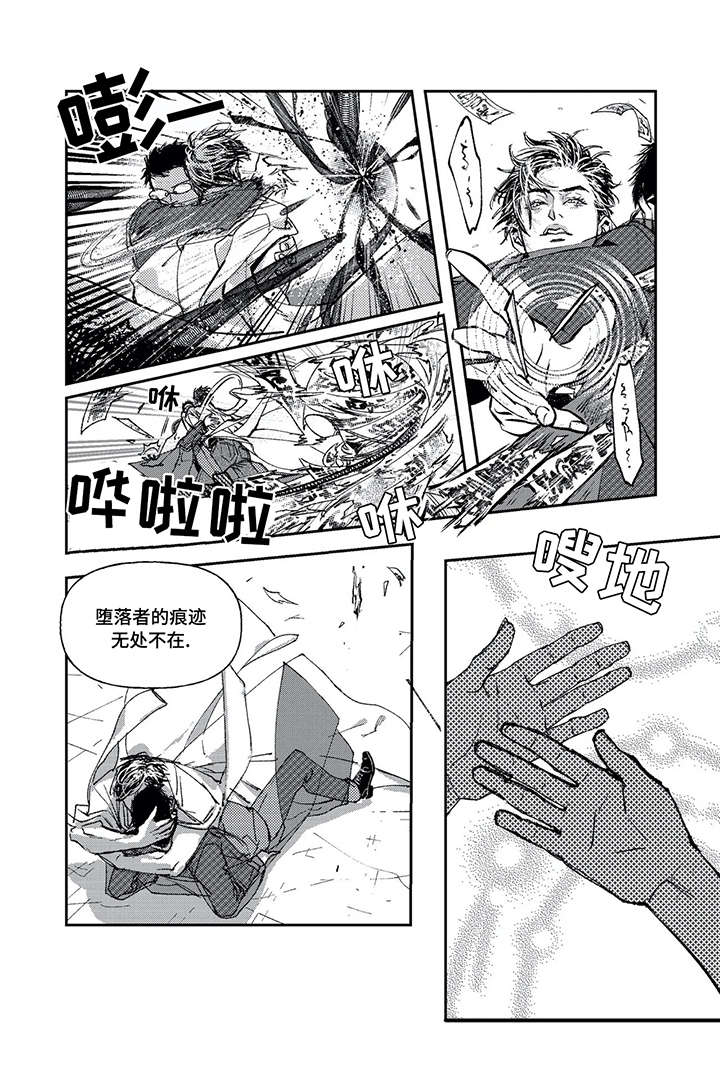 第2话：第2章：直属预览分镜