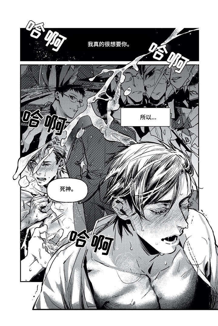 第5话：第5章：臭小子预览分镜