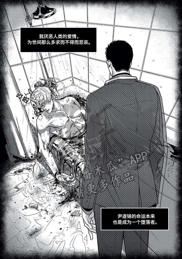第6话：第6章：那么爱他预览分镜