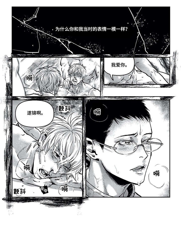 第10话：第10章：痛苦预览分镜