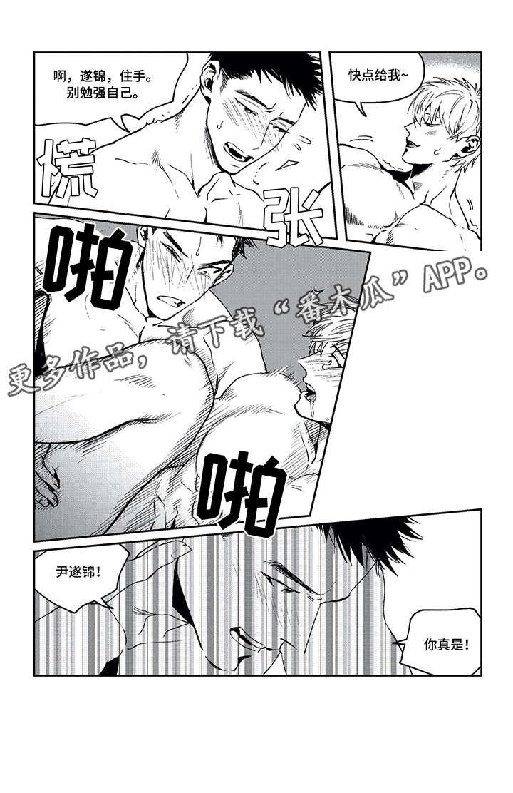 第16话：第16章：罪恶星海（完结）预览分镜