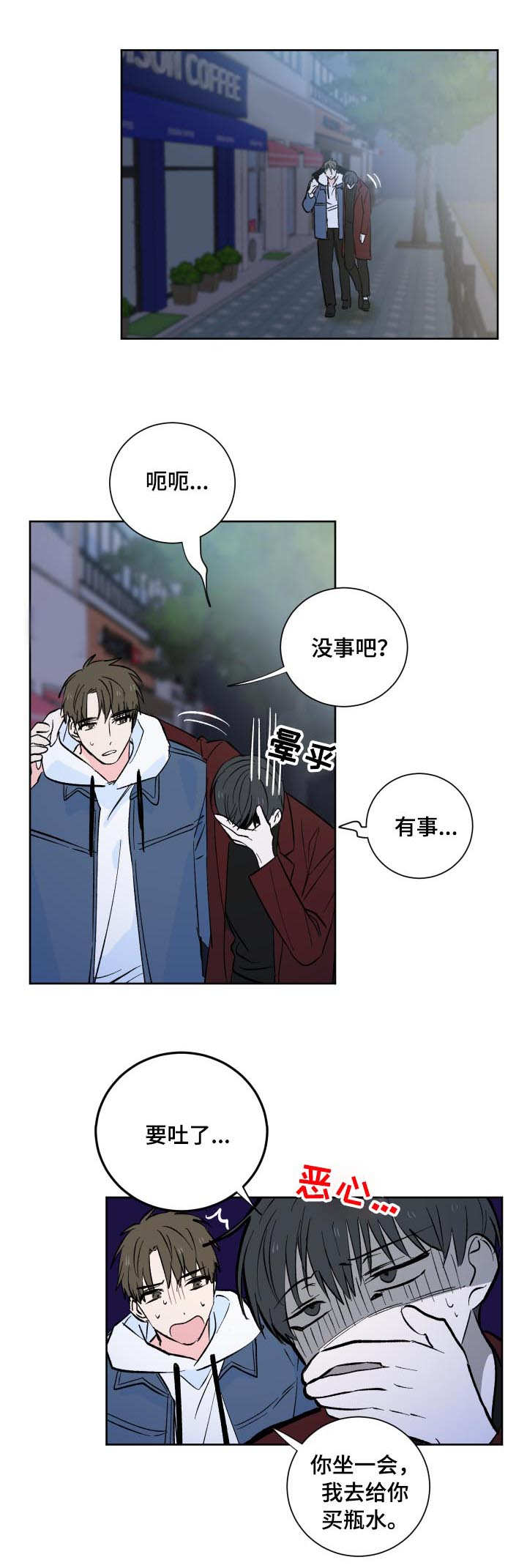 第1话：第1章：小广告预览分镜