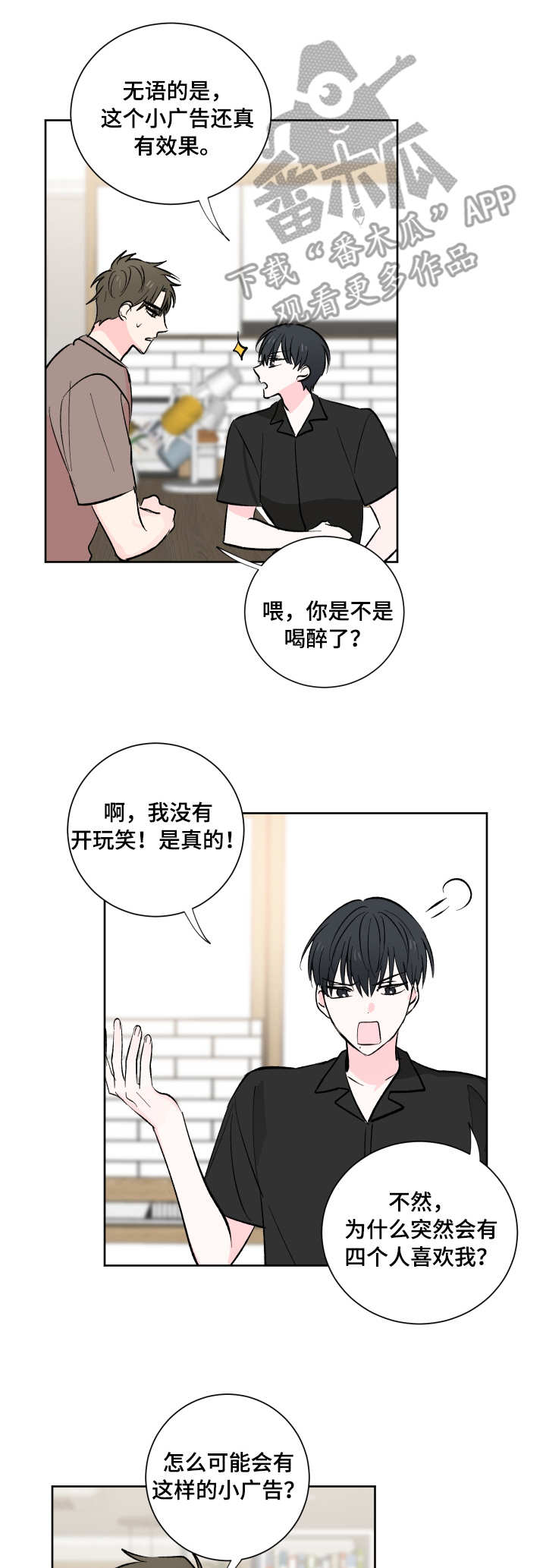 第13话：第13章：整理预览分镜