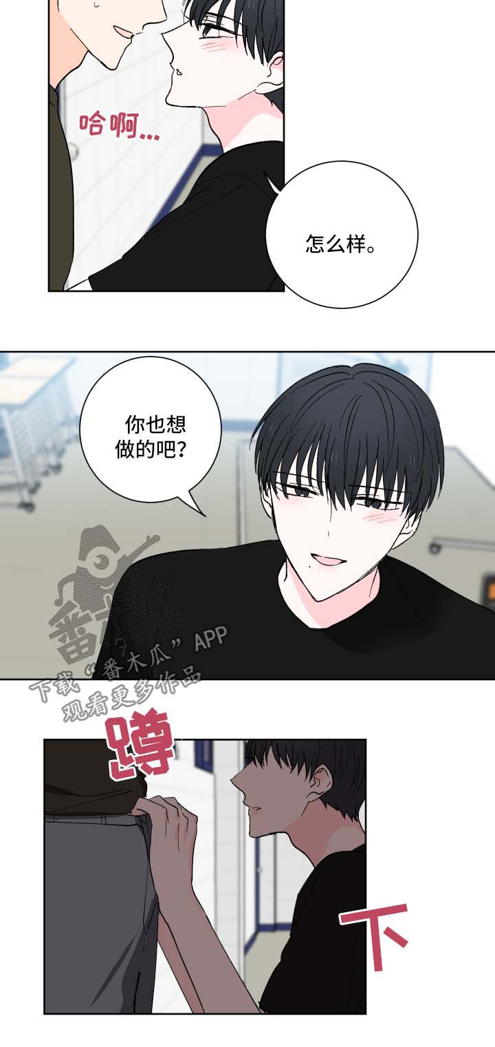 第16话：第16章：预想中的生活预览分镜