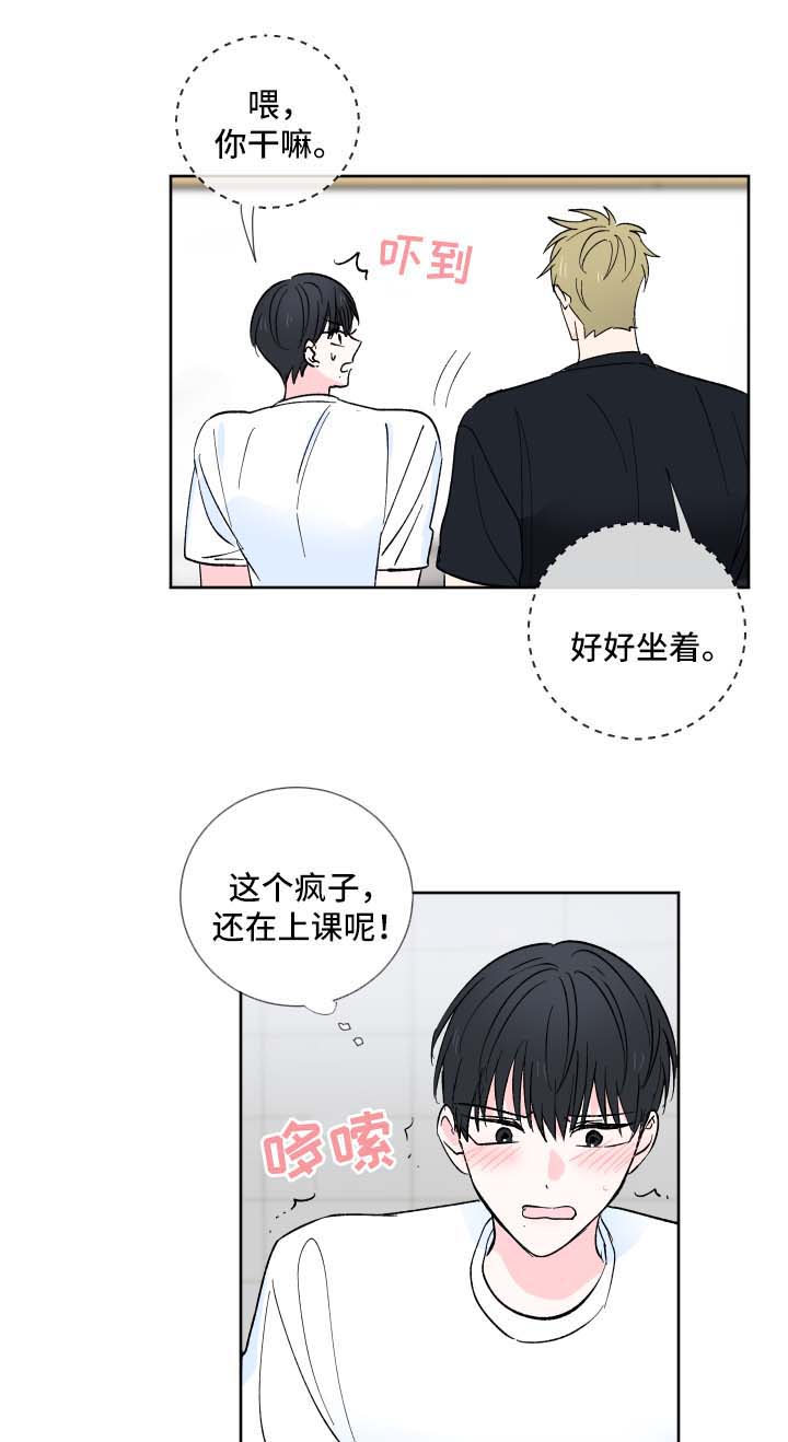 第17话：第17章：可笑的小广告预览分镜