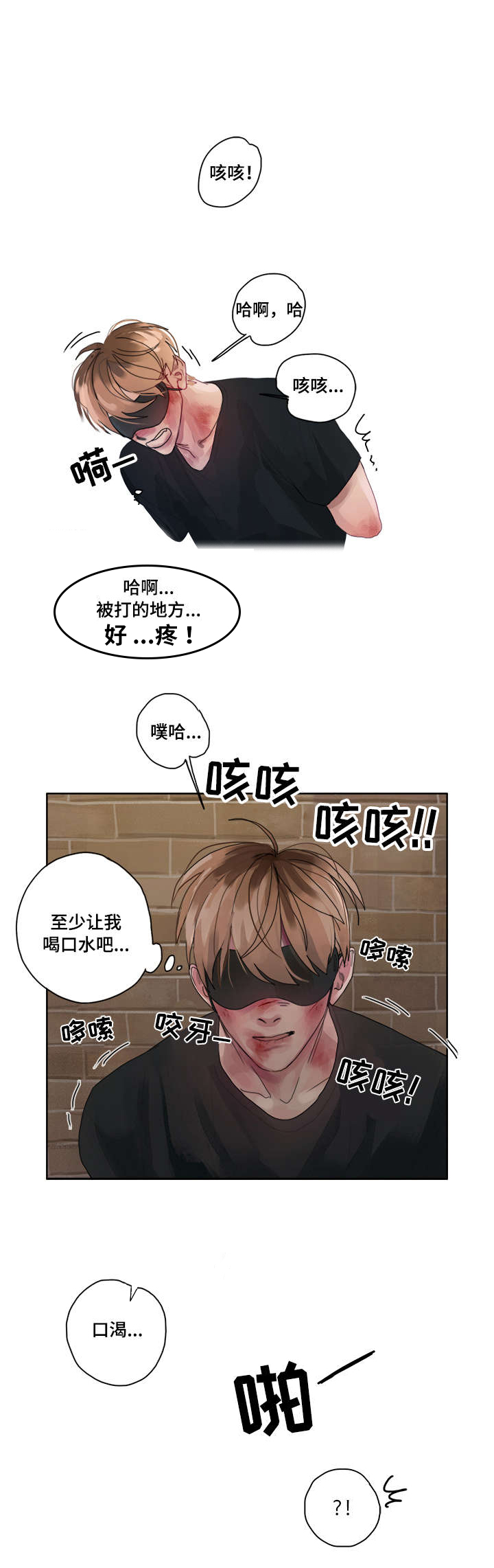 第3话：第3章：严重性预览分镜