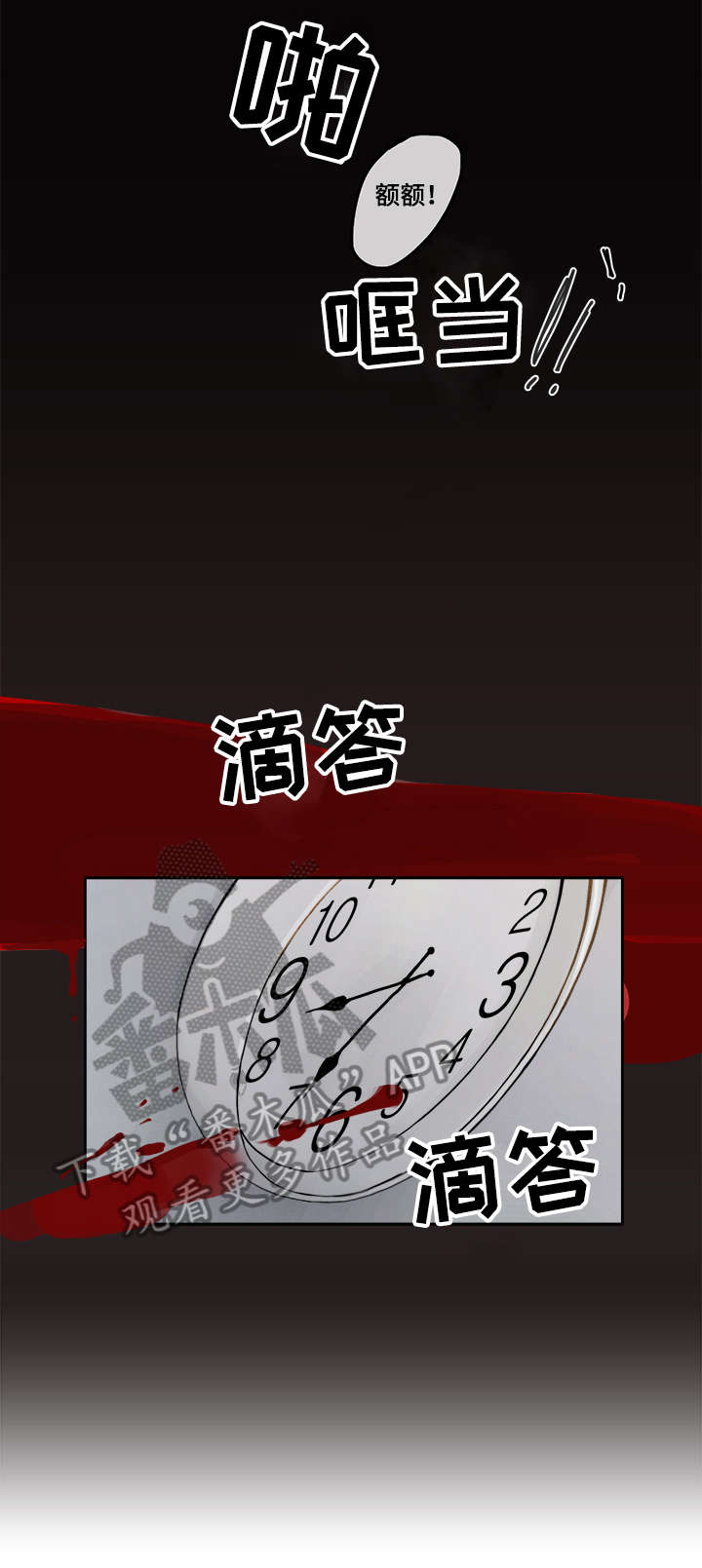 第6话：第6章：红候鸟预览分镜