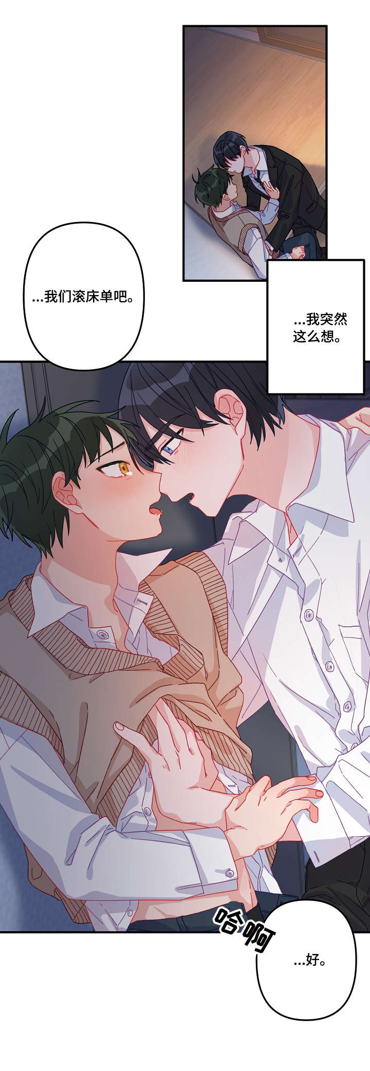 第4话：第4章：一夜预览分镜