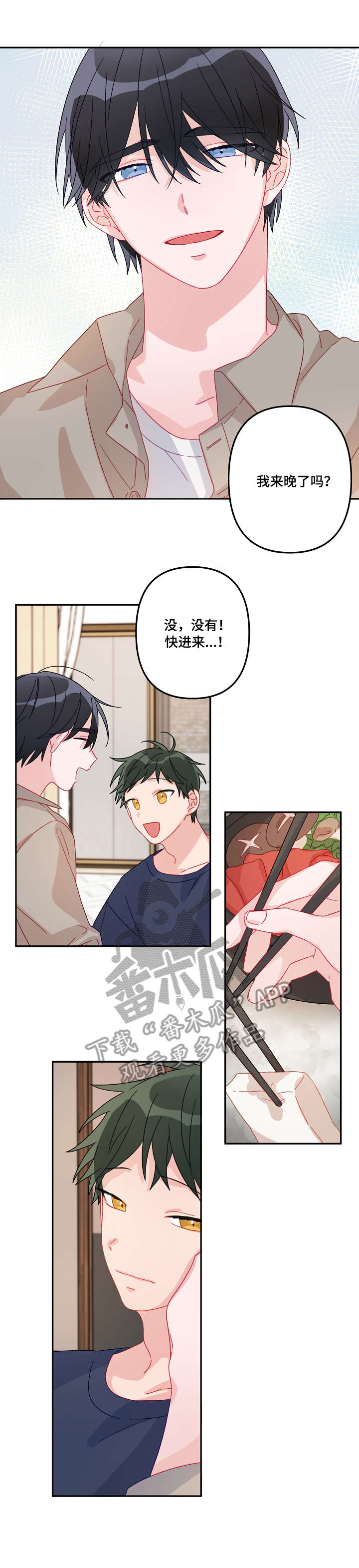 第17话：第17章：进来了预览分镜