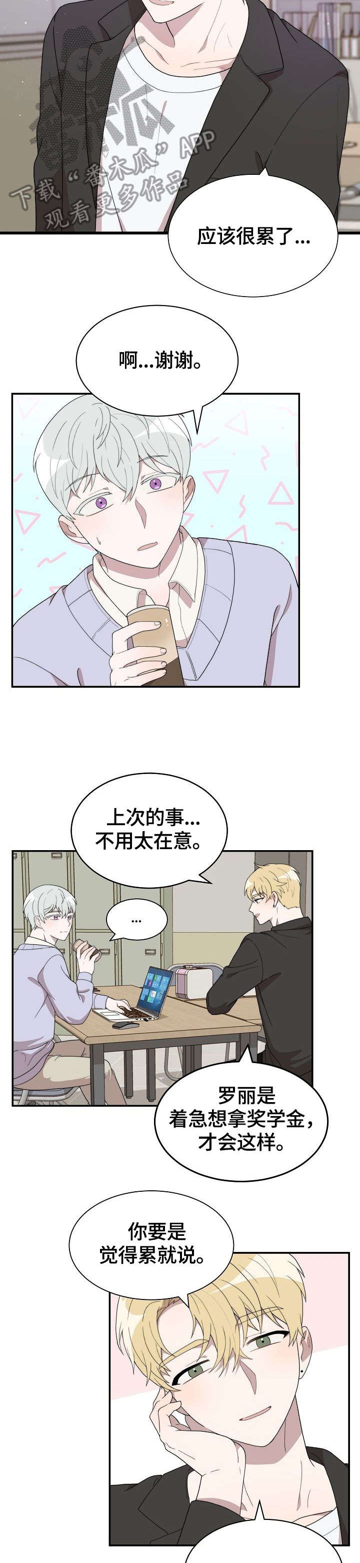 第9话：第9章：不见了预览分镜