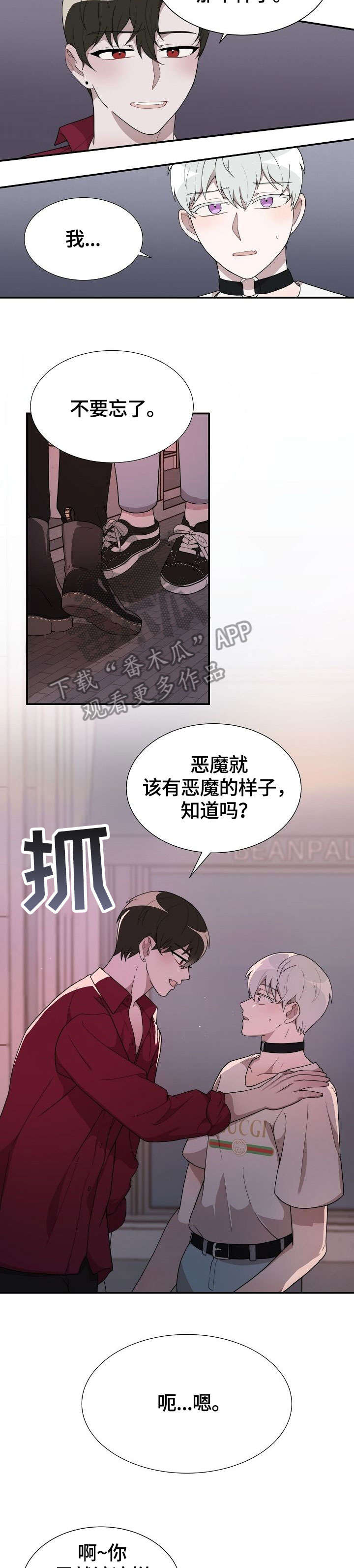 第13话：第13章：两小时前预览分镜
