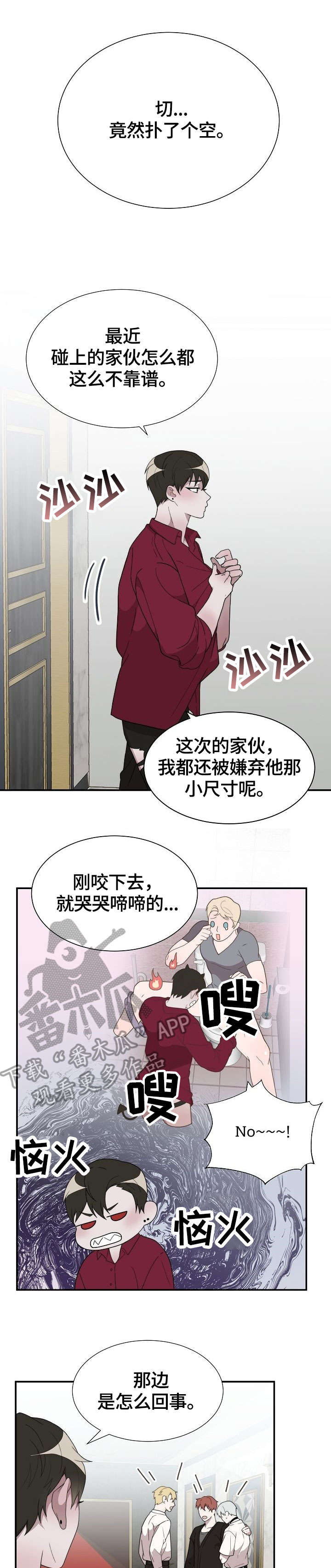 第14话：第14章：脱预览分镜