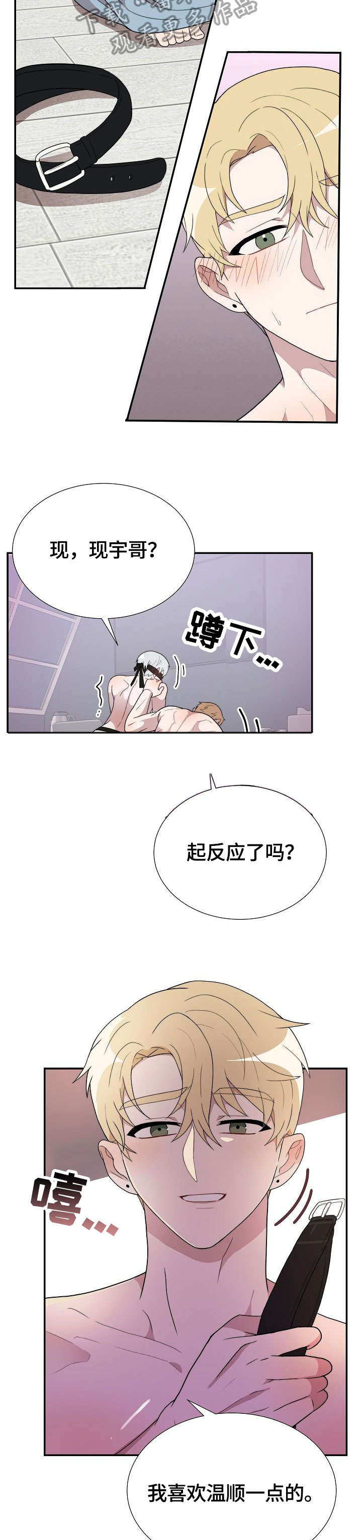 第15话：第15章：对不起预览分镜