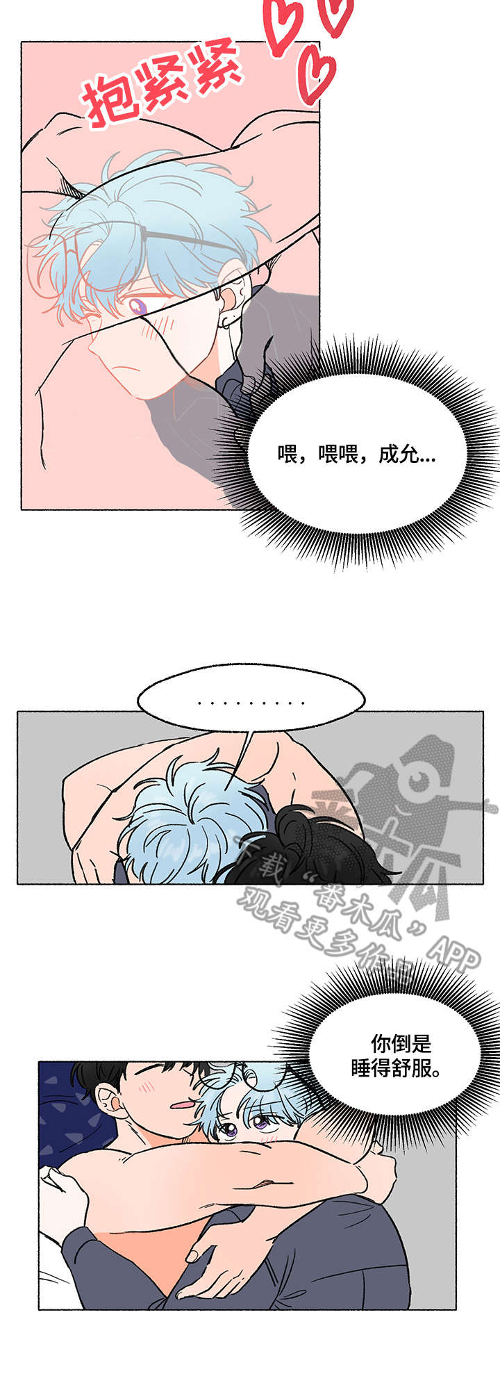 第5话：第5章：清醒预览分镜