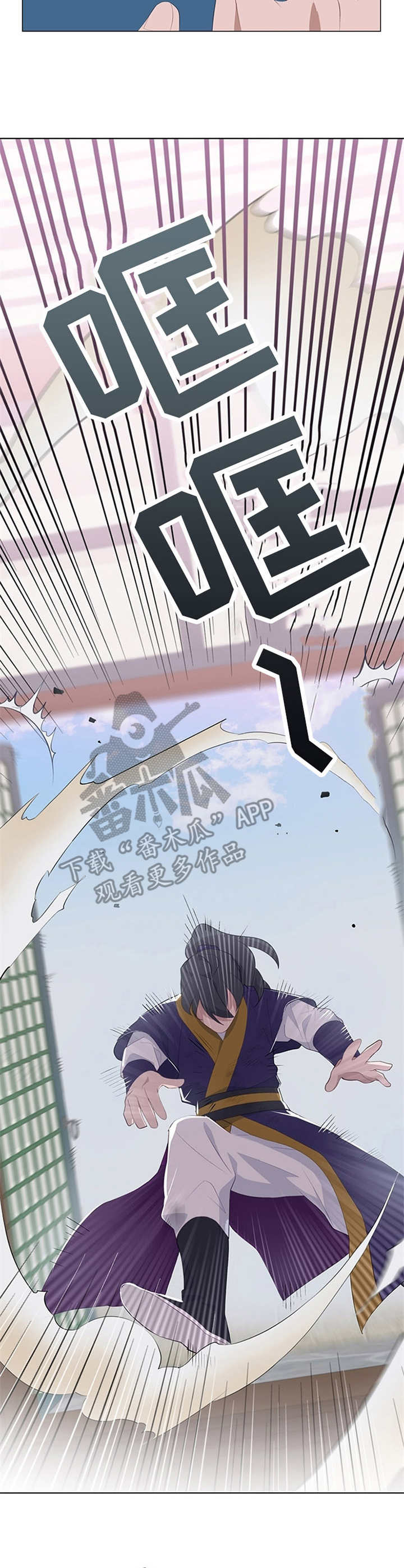 第2话：第2章：顶嘴预览分镜