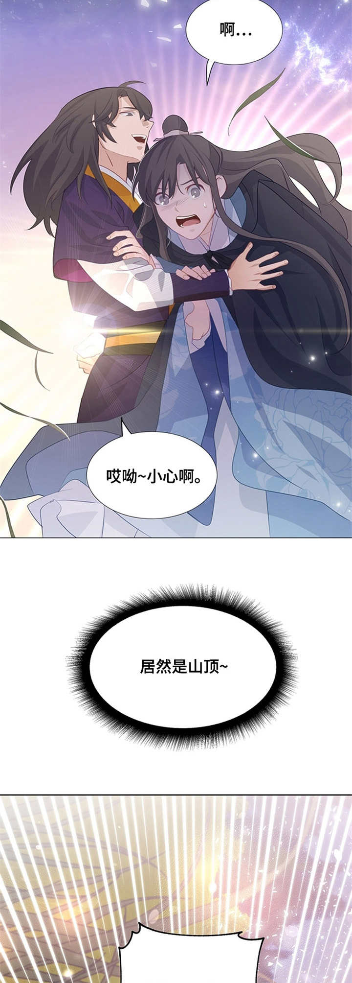 第11话：第11章：魔法预览分镜