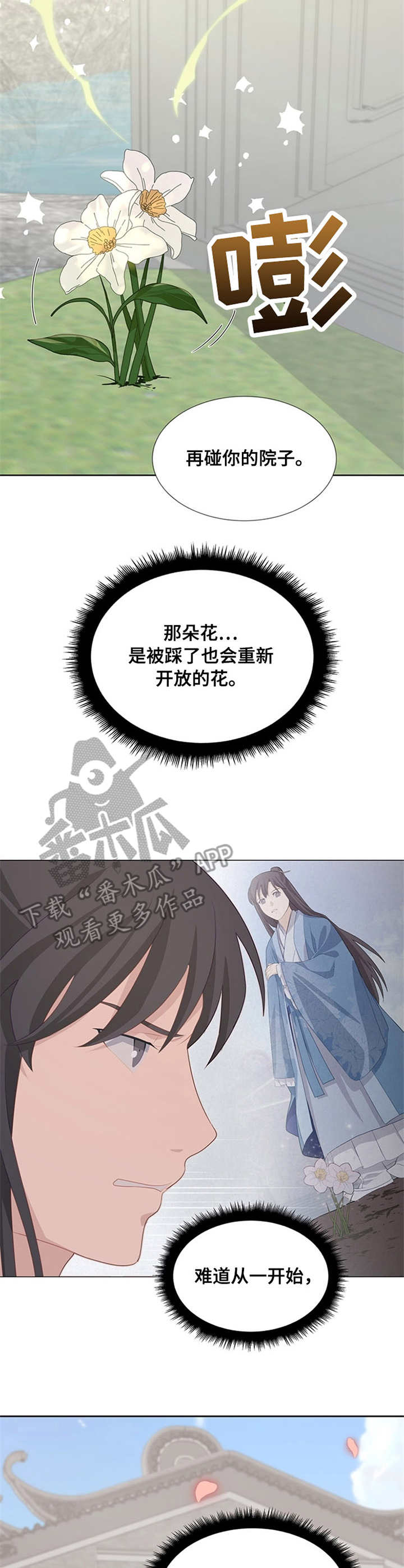 第18话：第18章：猜测预览分镜