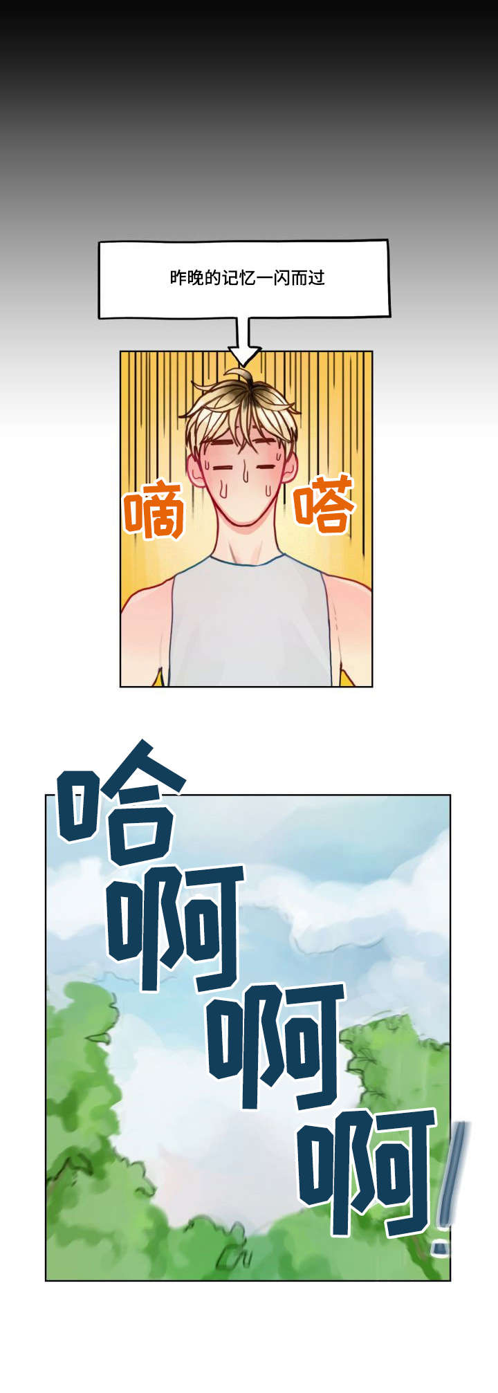 第4话：第4章：拒绝预览分镜