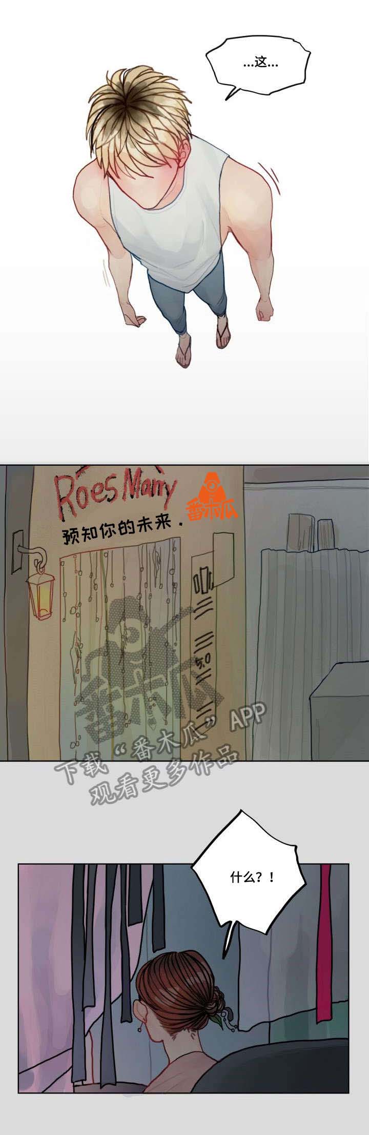 第5话：第5章：办法预览分镜