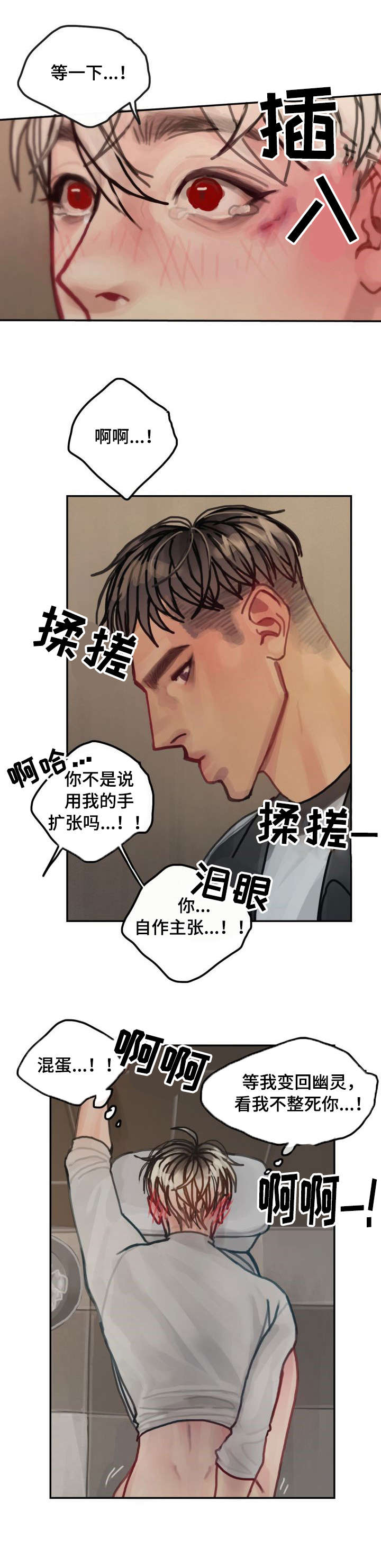 第12话：第12章：不对预览分镜