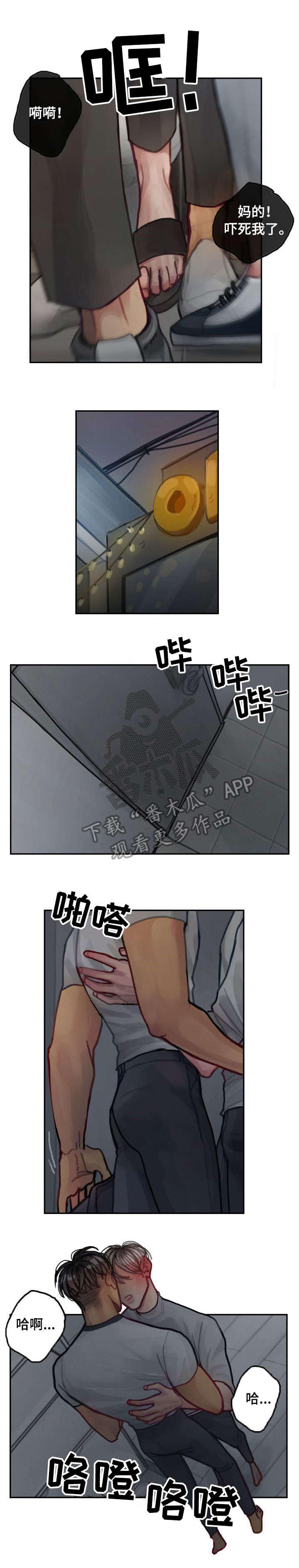 第13话：第13章：回家预览分镜