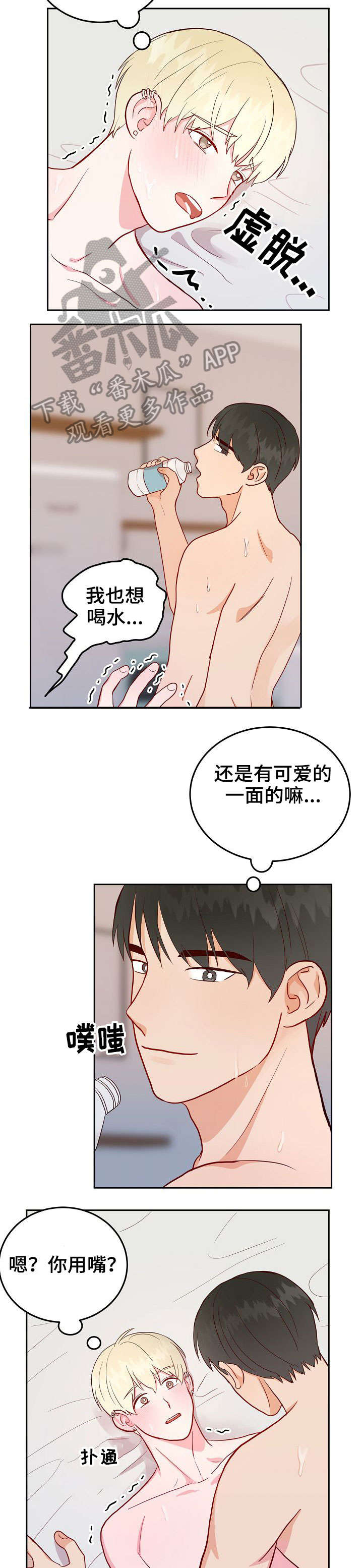 第8话：第8章：丢人预览分镜