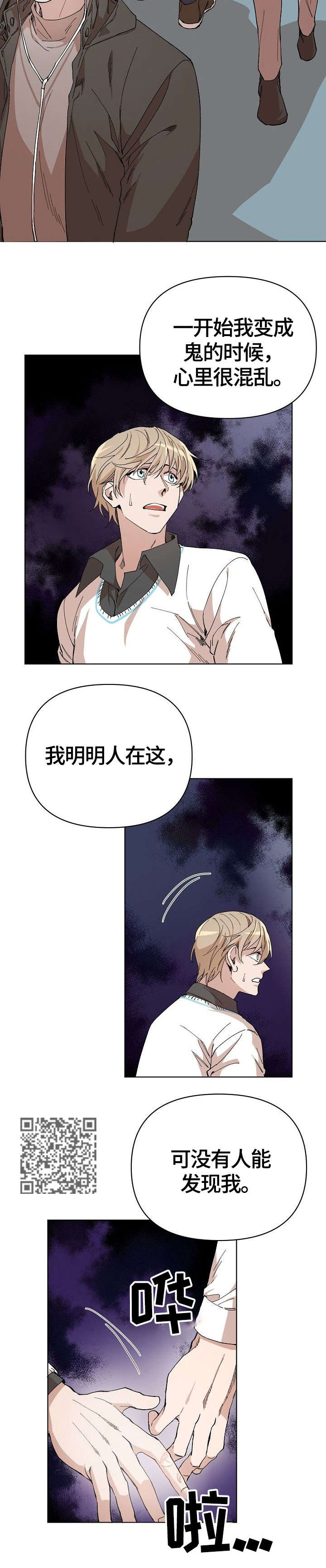 第10话：第10章：特别预览分镜
