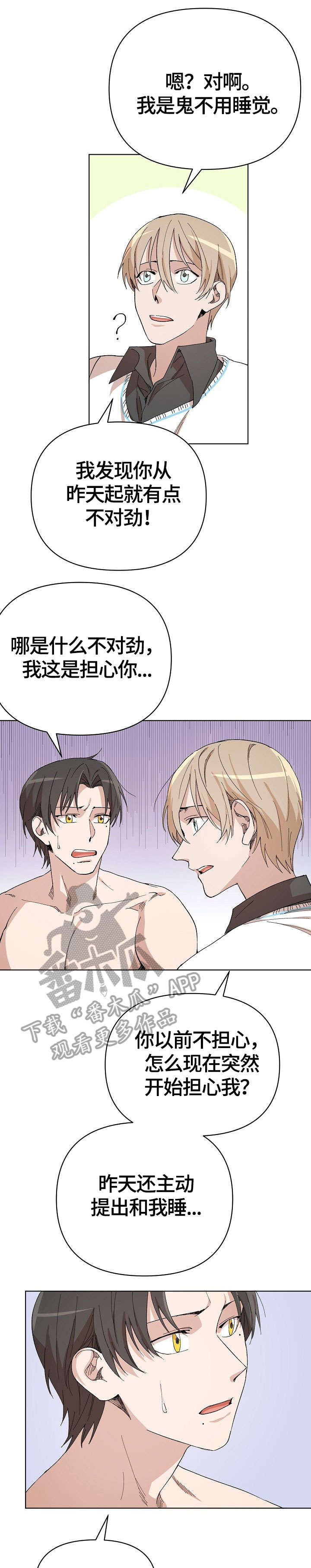 第16话：第16章：问题预览分镜