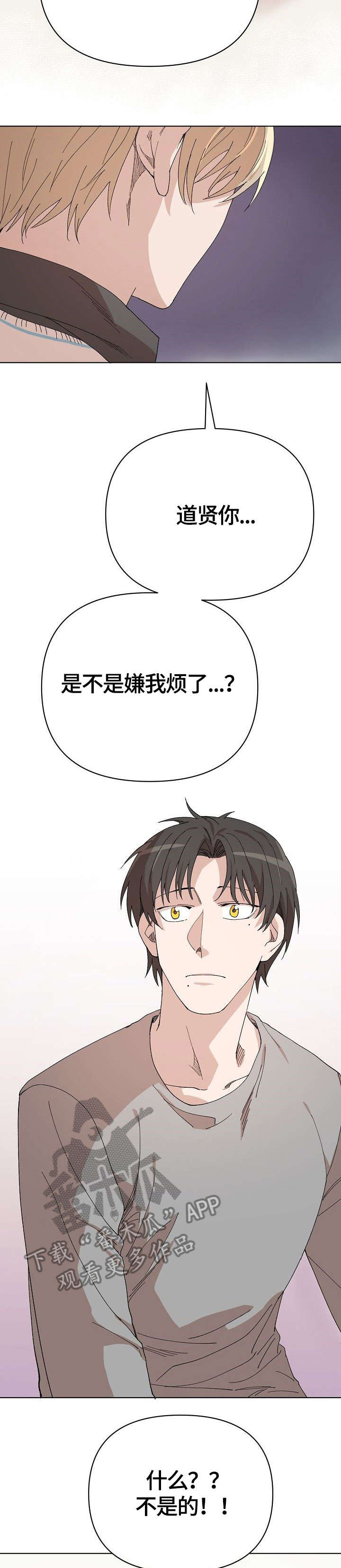 第18话：第18章：巫师预览分镜
