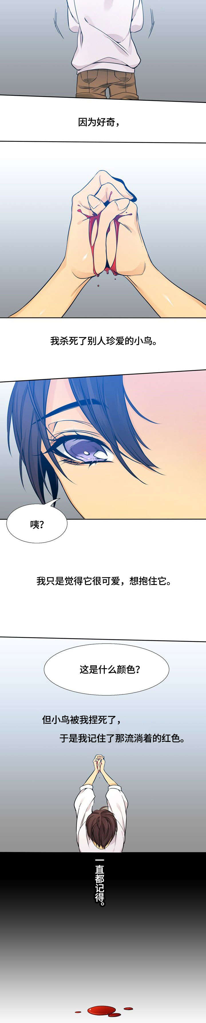 第1话：第1章：黑白预览分镜
