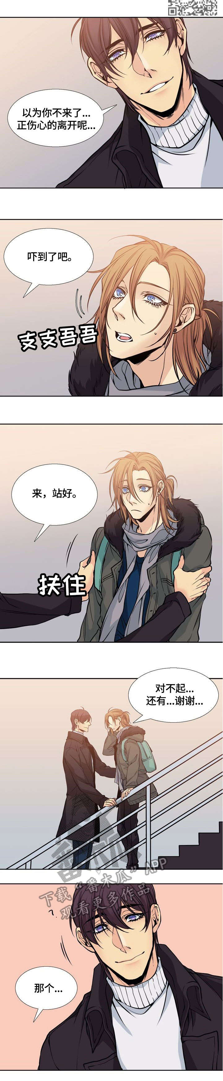 第5话：第5章：牛排预览分镜
